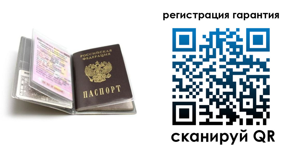 временная регистрация гарантия в Ельце
