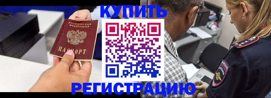 регистрация для дет. сада в Ельце